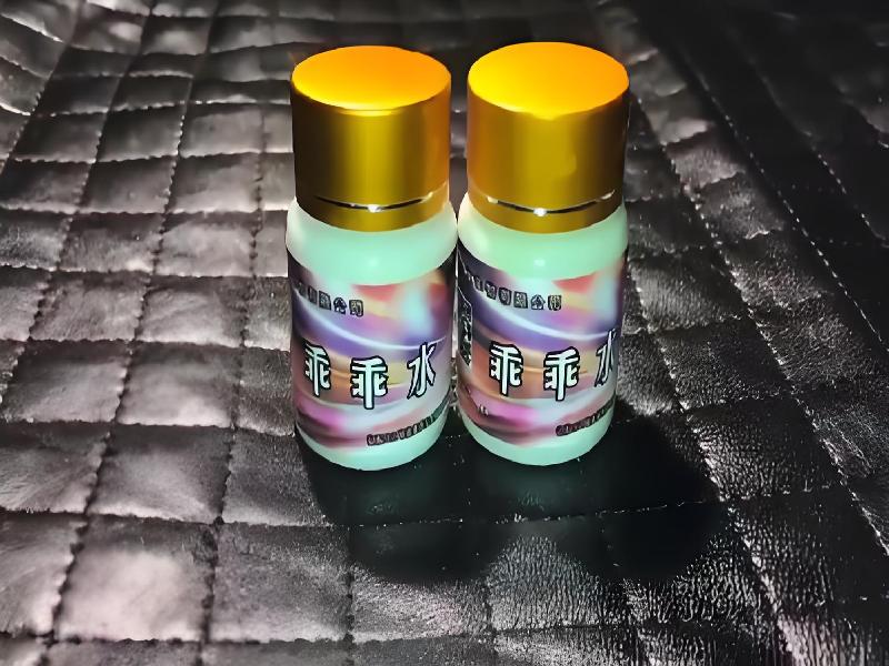 成人催药迷用品4262-YYP型号